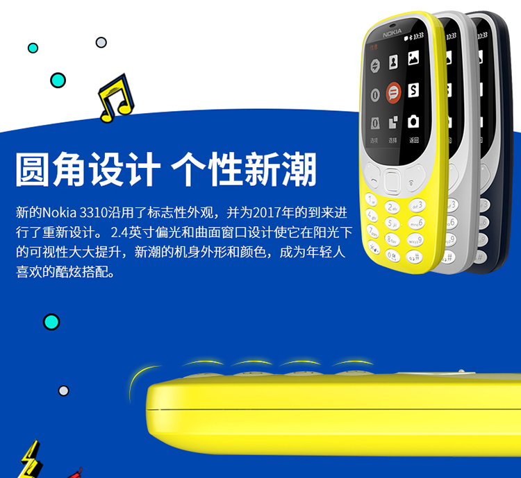 [Quay trở lại cổ điển] Nokia / Nokia 3310 nút thẳng mới máy người cao tuổi điện thoại di động