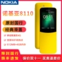 [Đến mức giá thấp nhất là 499 nhân dân tệ] Điện thoại di động Nokia / Nokia 8110 4G Unicom dual 4G điện thoại di động dành cho người cao tuổi máy trượt dự phòng hoàn toàn mới dien thoai xiaomi