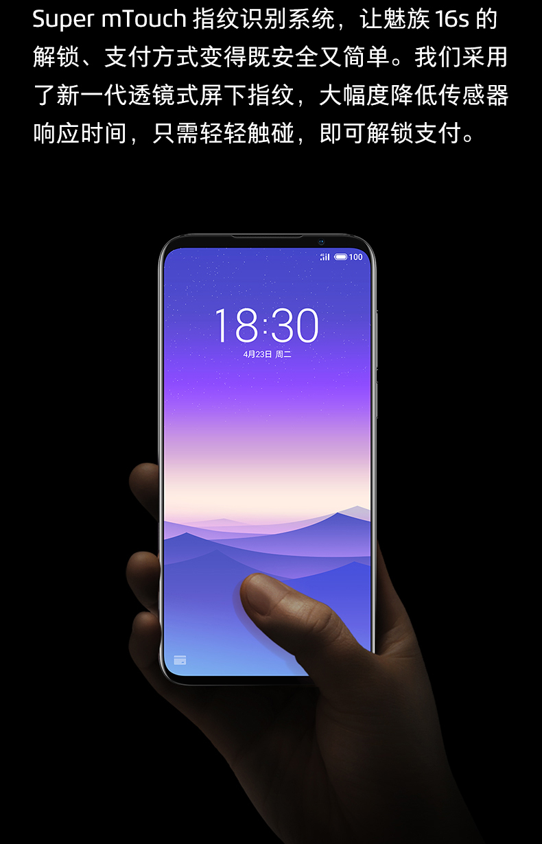Spot Bao Shunfeng Meizu / Meizu Trò chơi điện thoại di động 16s Long 855 không có tiếng nổ toàn màn hình chính thức trang web chính thức chính hãng 16th / plus / 16x / note9 16spro - Điện thoại di động điện thoại apple