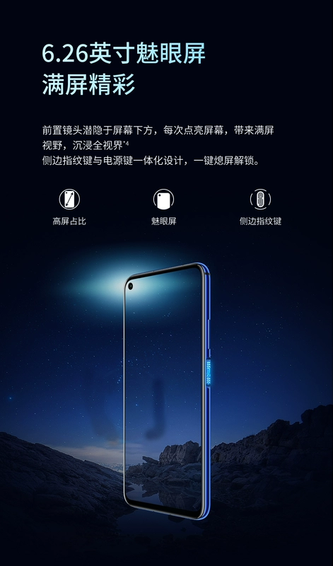 [Sản phẩm mới để gửi quà tặng] Huawei HONOR vinh quang 20 màn hình toàn diện siêu rộng AI bốn ảnh điện thoại thông minh chip Kirin 980 chính hãng điện thoại di động hàng đầu chính thức - Điện thoại di động