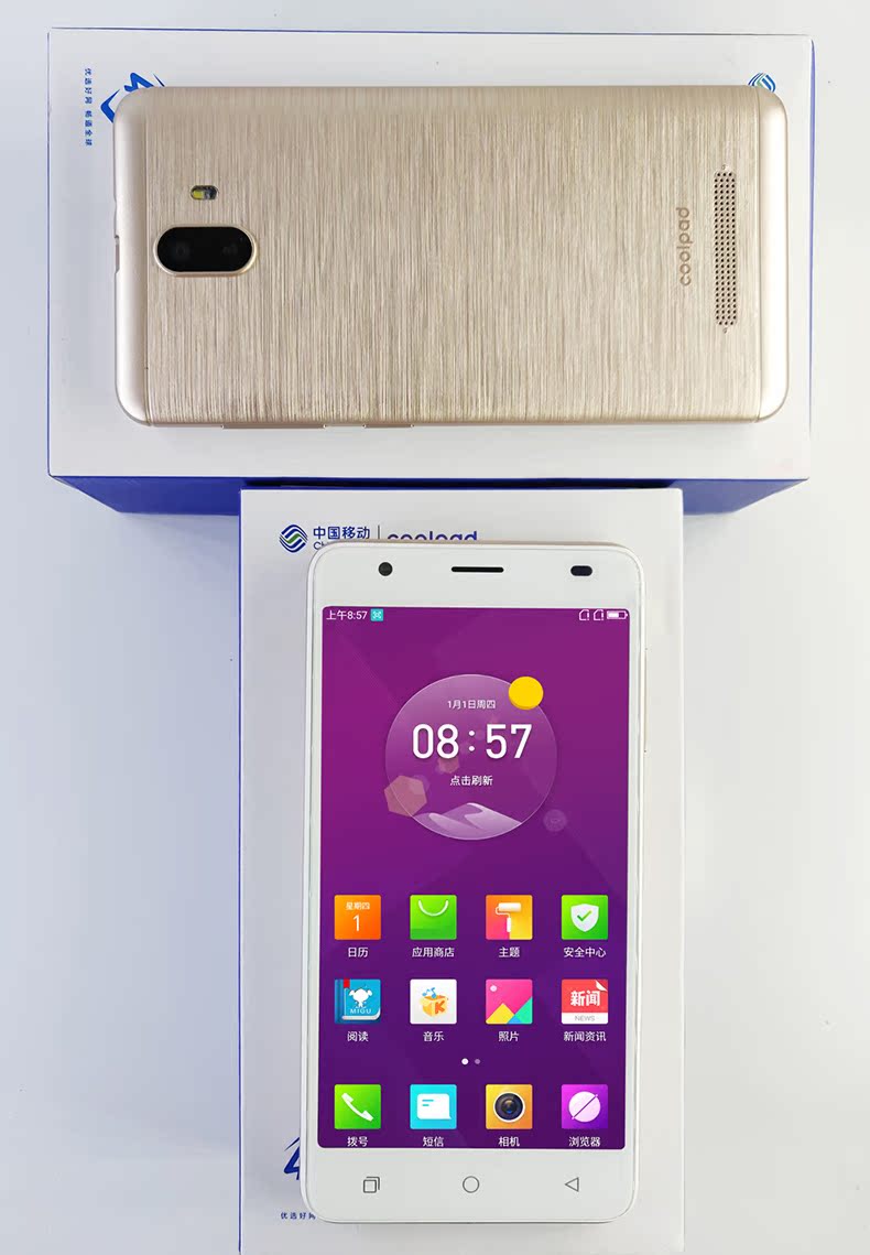[Sản phẩm mới để gửi tai nghe + giá đỡ] Coolpad / Cool 1801-T0 Feng Shang N3M mobile 4G thông minh màn hình lớn chữ lớn tiếng lớn chính thức điện thoại di động xác thực - Điện thoại di động mua iphone