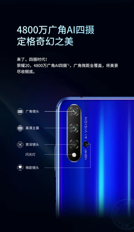 [Sản phẩm mới để gửi quà tặng] Huawei HONOR vinh quang 20 màn hình toàn diện siêu rộng AI bốn ảnh điện thoại thông minh chip Kirin 980 chính hãng điện thoại di động hàng đầu chính thức - Điện thoại di động