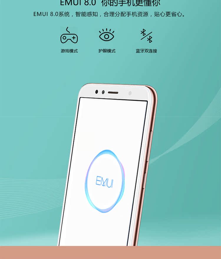 Tốc độ tại chỗ Huawei / Huawei tận hưởng 8e toàn màn hình Netcom 4G vân tay toàn diện thông minh viễn thông điện thoại di động chính hãng tận hưởng 8
