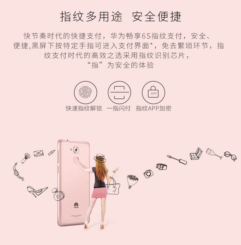 [+ SF gửi Hao Li] Huawei Huawei 6S tận hưởng những vinh quang đầy đủ của điện thoại thông minh 4G Netcom chính thức xác thực - Điện thoại di động điện thoại xiaomi redmi note 8