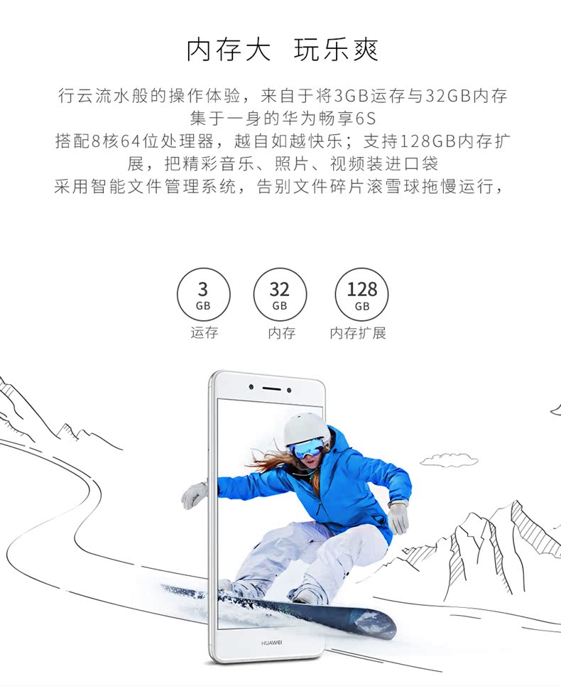 [+ SF gửi Hao Li] Huawei Huawei 6S tận hưởng những vinh quang đầy đủ của điện thoại thông minh 4G Netcom chính thức xác thực - Điện thoại di động điện thoại xiaomi redmi note 8