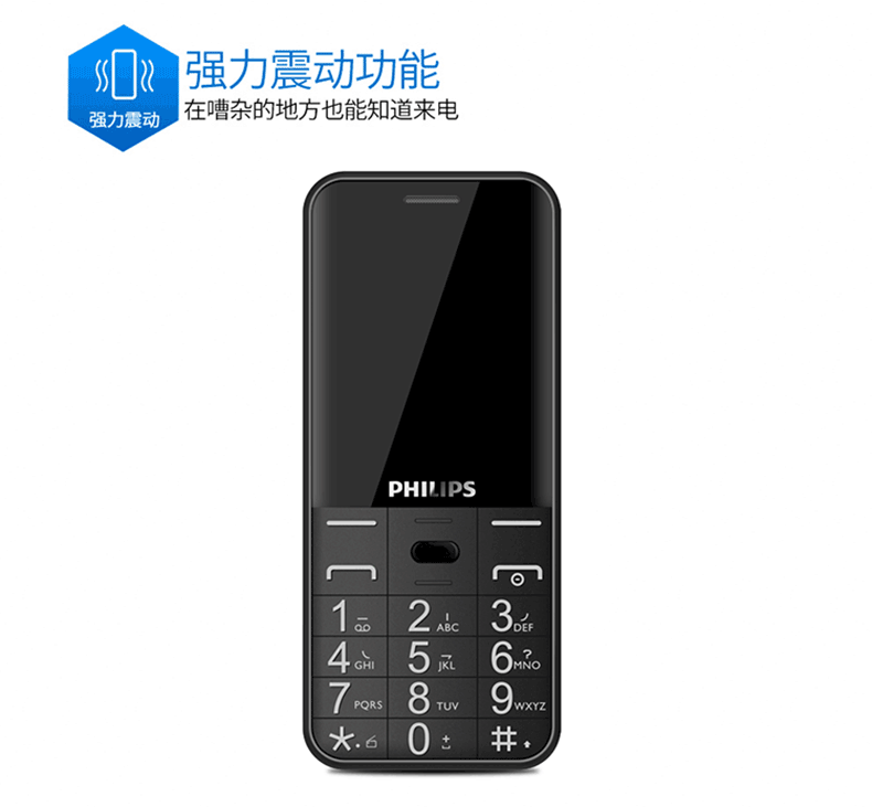 [Viễn thông] Philips / Philips E133x dài chờ sinh viên nút thẳng phiên bản điện thoại di động cũ của điện thoại di động dành cho người cao tuổi - Điện thoại di động giá samsung a11