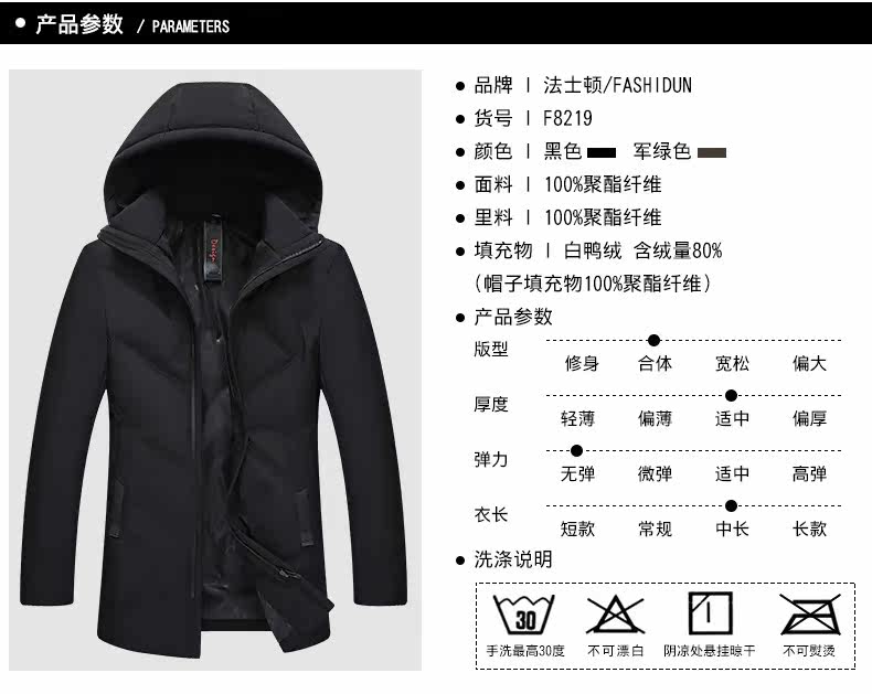 Blouson homme - Ref 3120273 Image 13