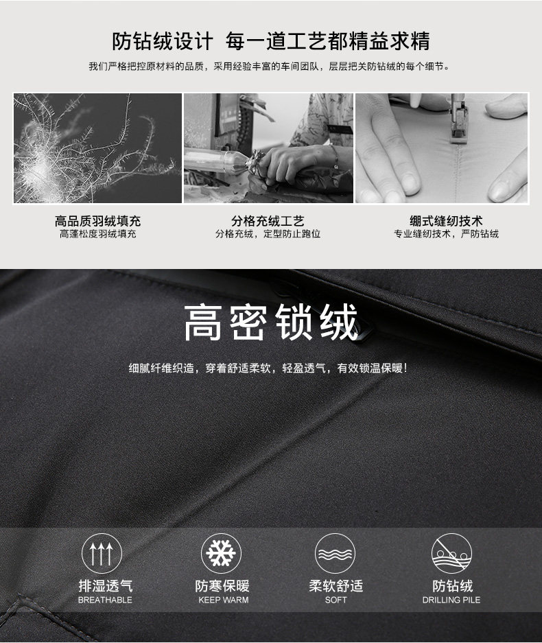 Blouson homme - Ref 3120273 Image 11