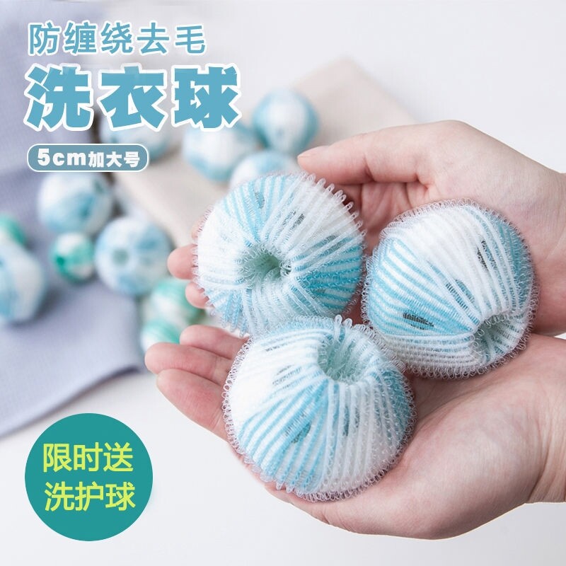 Automatic drum washing machine 6 Nylon magic adhesive hair filter washing ball to prevent winding
