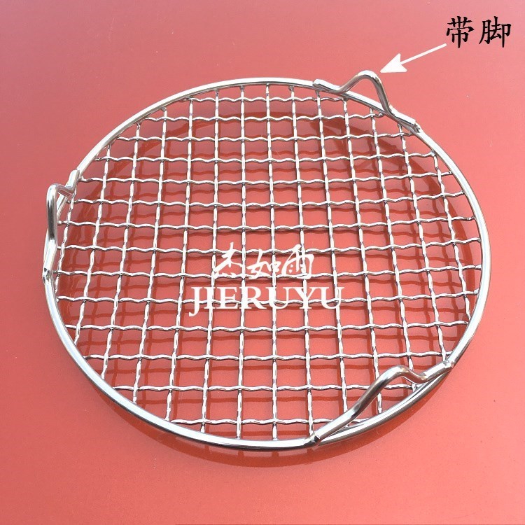 Circular barbecue net electric surroundings while pan electric TaoLu waves furnace tool Korean barbecue surroundings while.net w