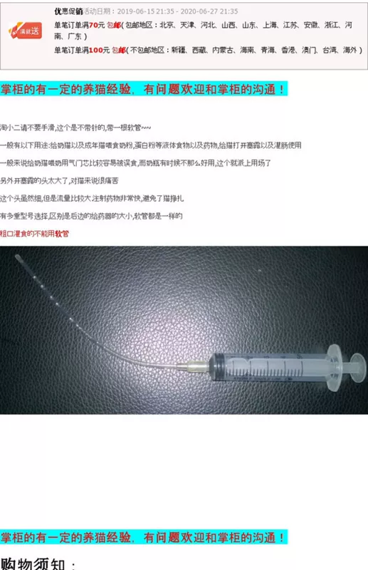 Cát thuốc cho ăn chai viêm miệng ống nước súc miệng ống tiêm tiêm ống tiêm thuốc xổ trực tràng thiết bị phân phối thuốc - Cat / Dog hàng ngày Neccessities