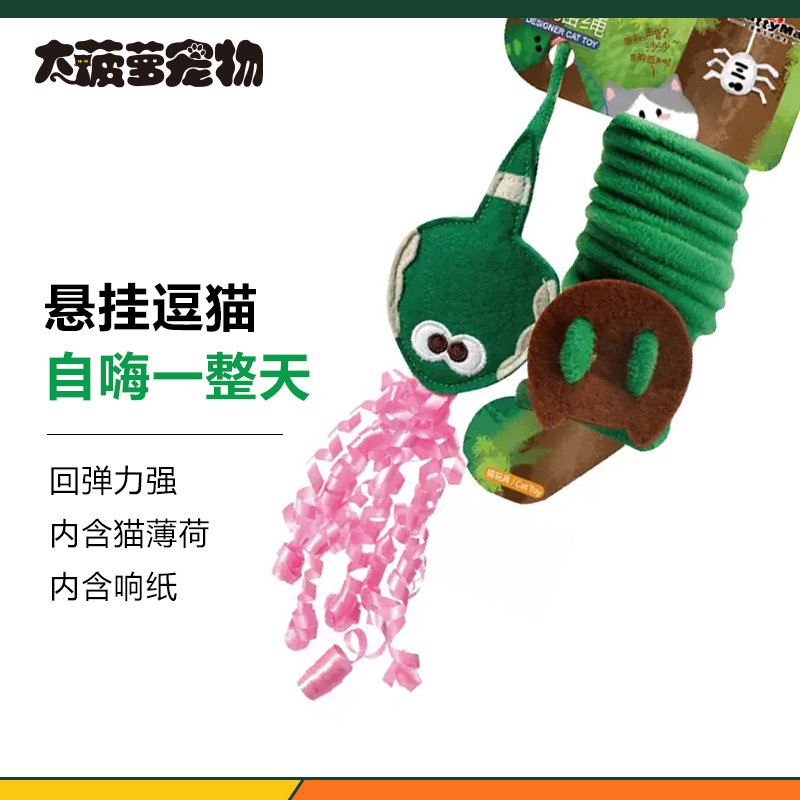 Big Pineapple Pet Doggyman Hanging Cat Teaser Stick with Elastic Rope for Door, Cat Self-Entertainment Toy