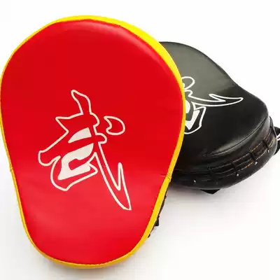 Taekwondo foot target arc-shaped hand target boxing target Sanda boxing small hand target martial arts target kick target