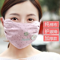 Cotton mask cotton Winter female thickened 3d three-dimensional mouth and nose mask for adults cold and warm dustproof breathable and washable