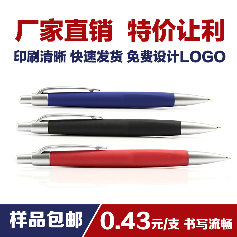 (high price-performance ratio) Creative gift ballpoint pens wholesale bookings for advertising pens to make custom logos print loans