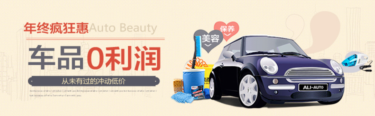 Lá chắn đa chức năng phổ quát bọt xe nội thất trần da ghế đại lý làm sạch xe rửa khử nhiễm tự động cung cấp - Sản phẩm làm sạch xe chổi cọ rửa xe ô tô