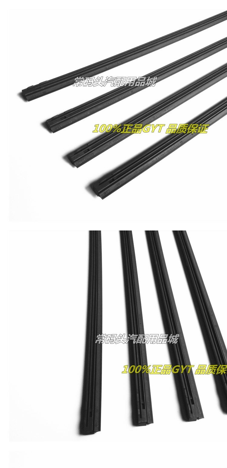 Dải gạt nước xương GYT chính hãng Buick Excelle HRV Yinglang XTGT dải gạt nước mới Junyue Junwei - Gạt nước kiếng gạt mưa ô tô