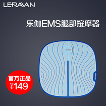 Lejia EMS leg massager foot press foot sole foot pad gift leg beauty foot instrument stovepipe artifact