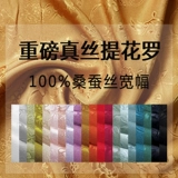 金鸿福 Шелковая ткань, ханьфу, ципао, шелковое вечернее платье