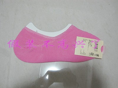 Chaussettes - collants - Ref 760352 Image 15