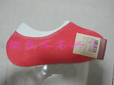Chaussettes - collants - Ref 760352 Image 6