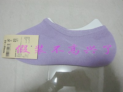 Chaussettes - collants - Ref 760352 Image 9