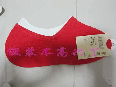 Chaussettes - collants - Ref 760352 Image 5