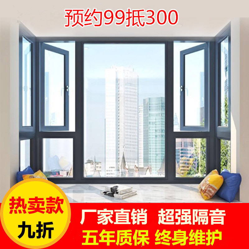 Shanghai Fenglu Novis broken bridge aluminum seal balcony Aluminum alloy casement soundproof doors and windows greenhouse system customization