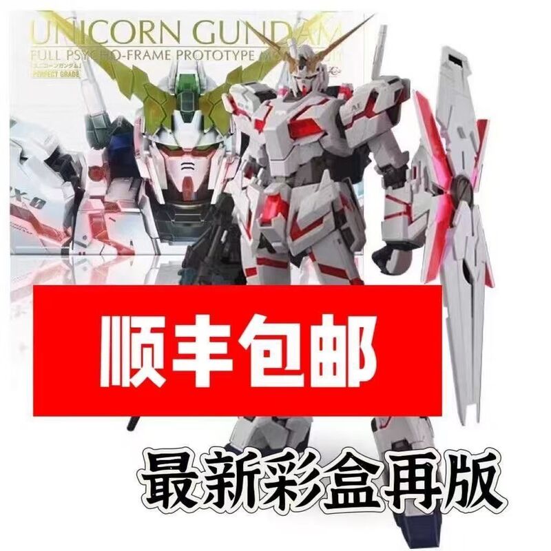 Big Class Pg Unicorn Reprint Color Box No. 1 White Unicorn Can Transform Armor Comes with Base Assembly Model Toy Big Class Pg Unicorn Reprint Color Box No. 1 White Unicorn Can Transform Armor Comes with Base Assembly Model Toy