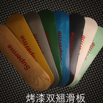 Paint skateboard professional double-warped nine-layer plus Maple cold pressing plate DIY hand-painted graffiti decorative board surface board