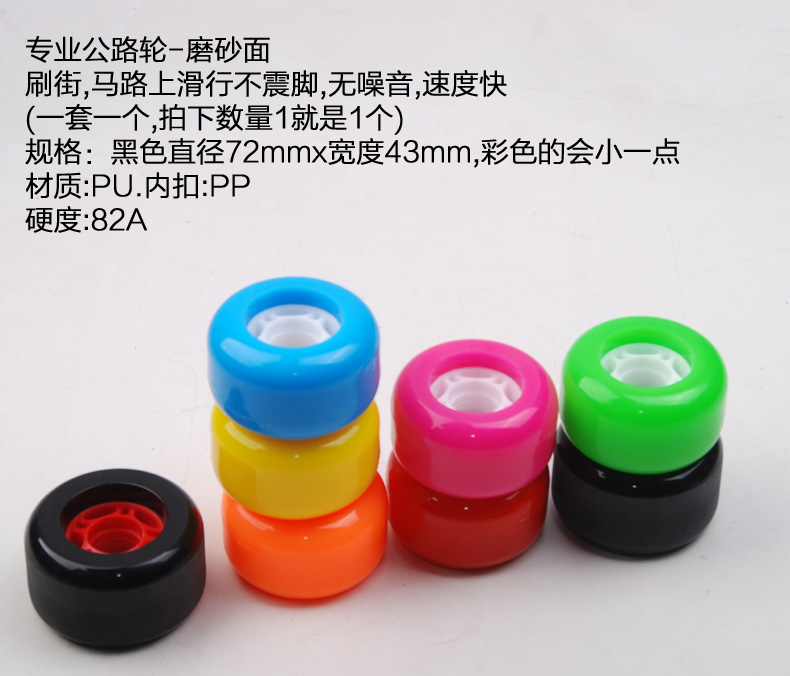 72PU cá nhỏ bánh xe ván trượt rộng bánh xe đường phố bánh xe lớn bốn bánh xe đường mài bánh xe cao đàn hồi chống mài mòn không có tiếng ồn - Trượt băng / Trượt / Thể thao mạo hiểm giày trượt patin có đèn led