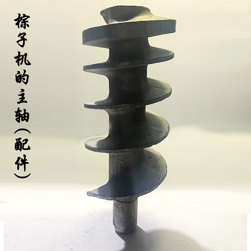 Spindle (accessories) Zongzi Machine Gallows of Palm Chiller machine Twist Spicy Strips spindle Hemp Spicy Strips spindle-Taobao