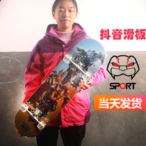 Junior skateboard trembles leisure skateboarding adult skateboarding professional board teenagers double rocker new whole board new