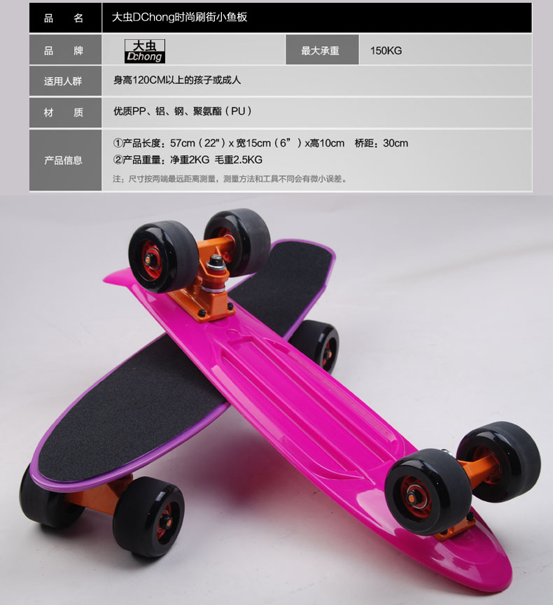 Skate DCHONG   - Ref 2599618 Image 12
