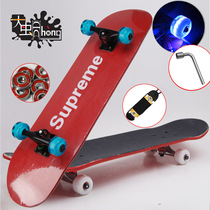 Rush skateboard four-wheel skateboard double rocker road brush street adult red 4-wheel skateboard pure red maple scooter