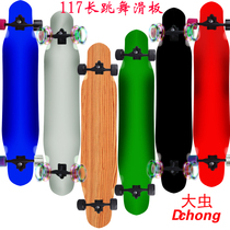 117 long dancing skateboard pure red white blue green and black long board brush street walking road board girl flat dance board