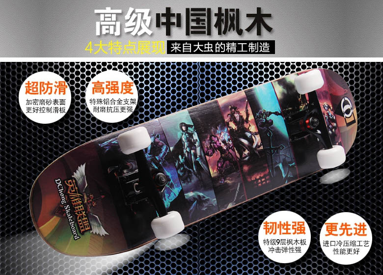 Planche à roulettes   DCHONG - Ref 2598371 Image 7