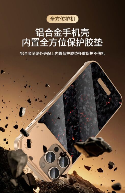 Rimless Metal And Forged Carbon Fiber Bumper Frame High End Premium Plus/Pro/Max – 16, 15 iPhone Case