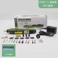 Не регулируется (P500-11)