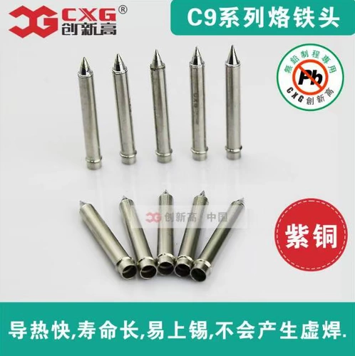 CXG/ инновации высокая температура температура. Количество температуры температуры температура C9L C9L C9L Терморе