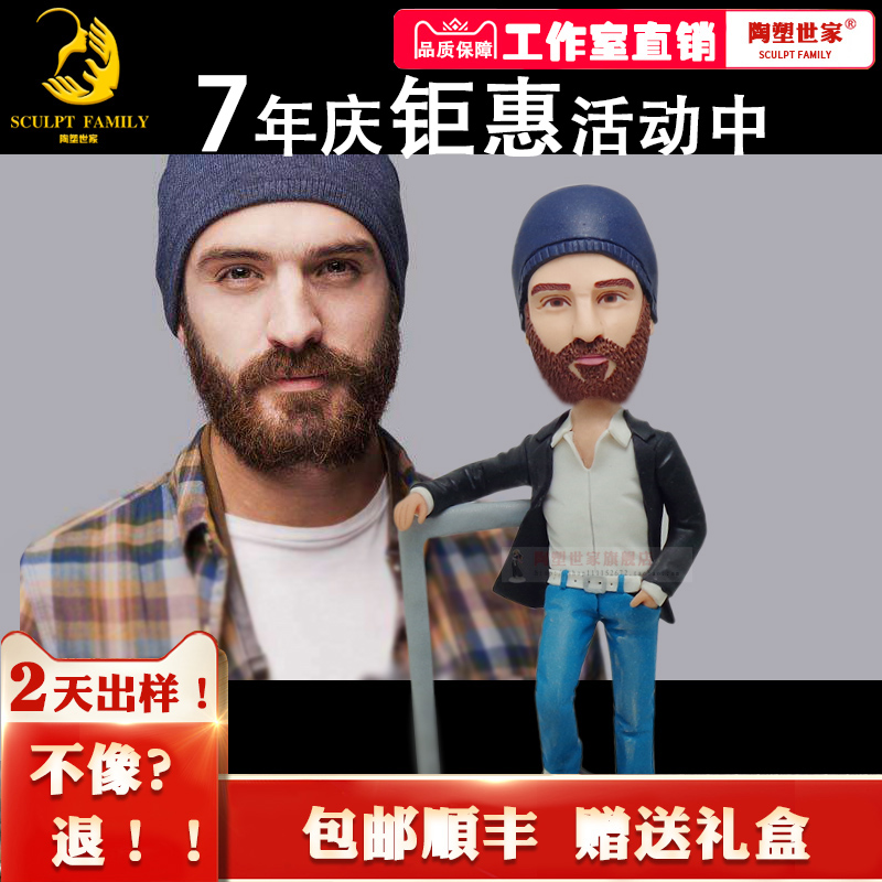 Live-action Soft-Man Puppet Photo Custom DIY Artisanal Clay People Wax like Birthday Holiday Gift Dust Cover