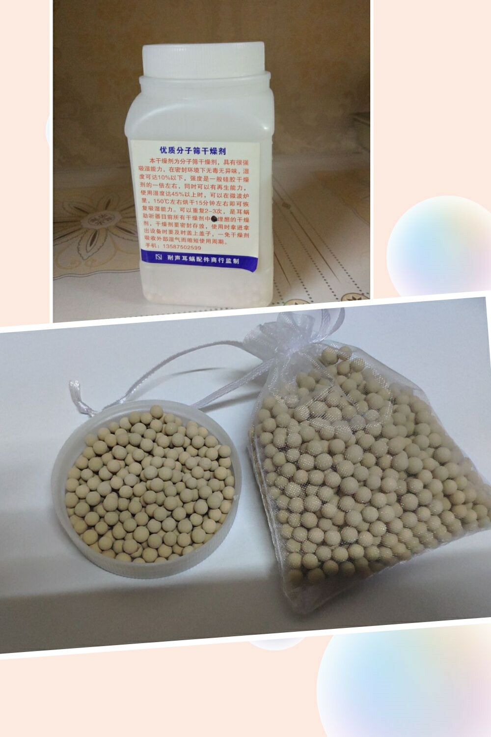 Molecular sieve desiccant