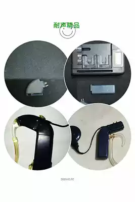 Austrian cochlear implant OPUS1 OPUS2 special rechargeable battery warranty for half a year