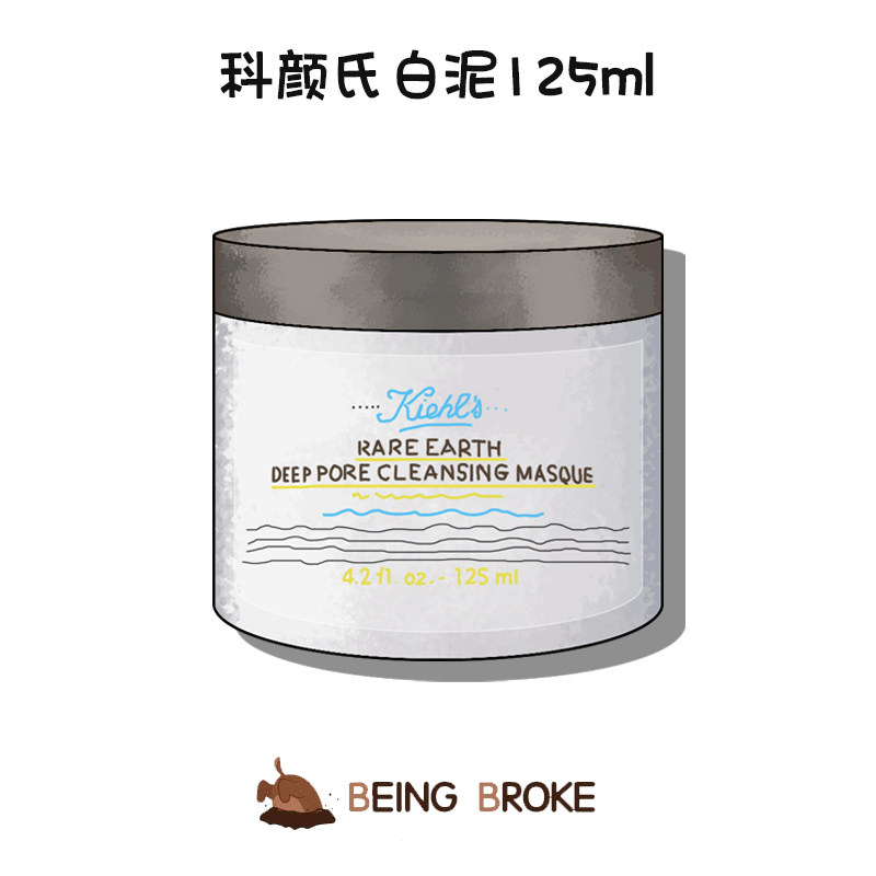 Turk's Chire's Amazon white mud mask to go black head acne deep clean control oil 125ml bonded warehouse