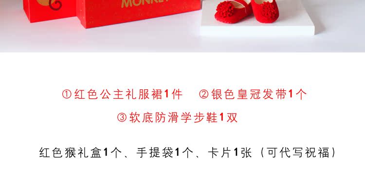 Coffret cadeau pour bébé - Ref 1957570 Image 9