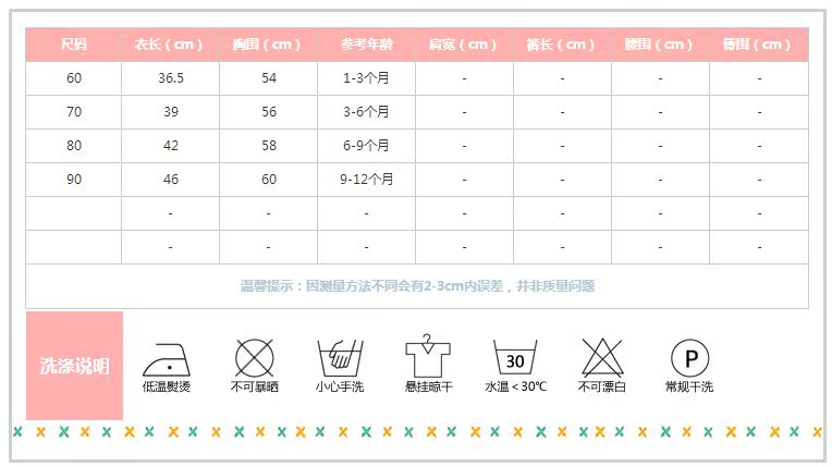 Coffret cadeau pour bébé - Ref 1957570 Image 30