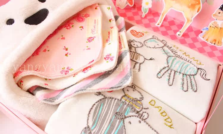 Coffret cadeau pour bébé YANGYANG - Ref 1954015 Image 30