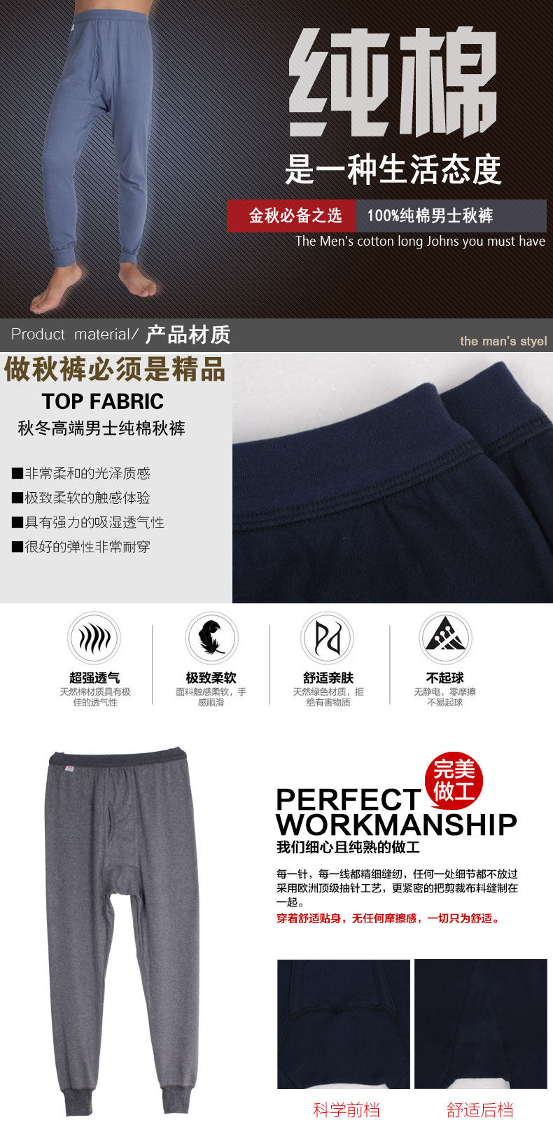 Sous-vêtement chaud Moyen-âge en coton - Ref 767423 Image 6