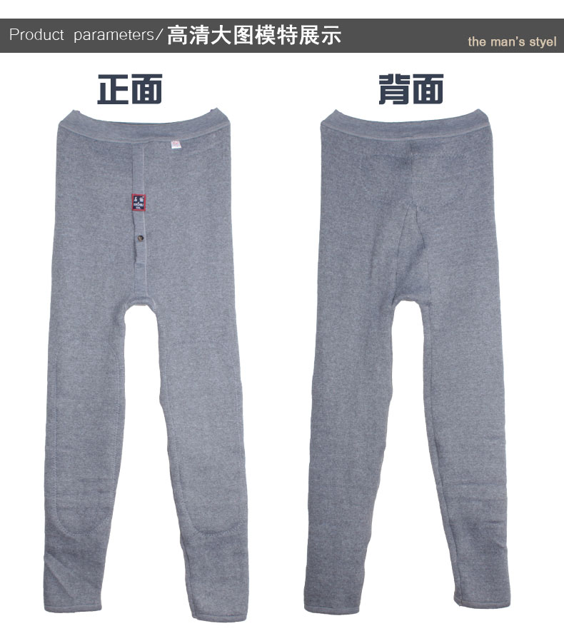 Pantalon collant shrn-658966 en coton - Ref 748904 Image 13