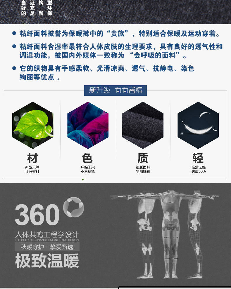 Pantalon collant Moyen-âge luxueux en coton - Ref 753095 Image 12